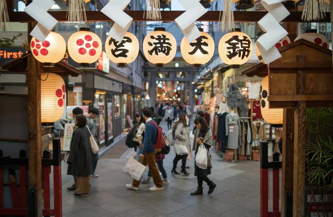 japan-outlook-kyoto-market